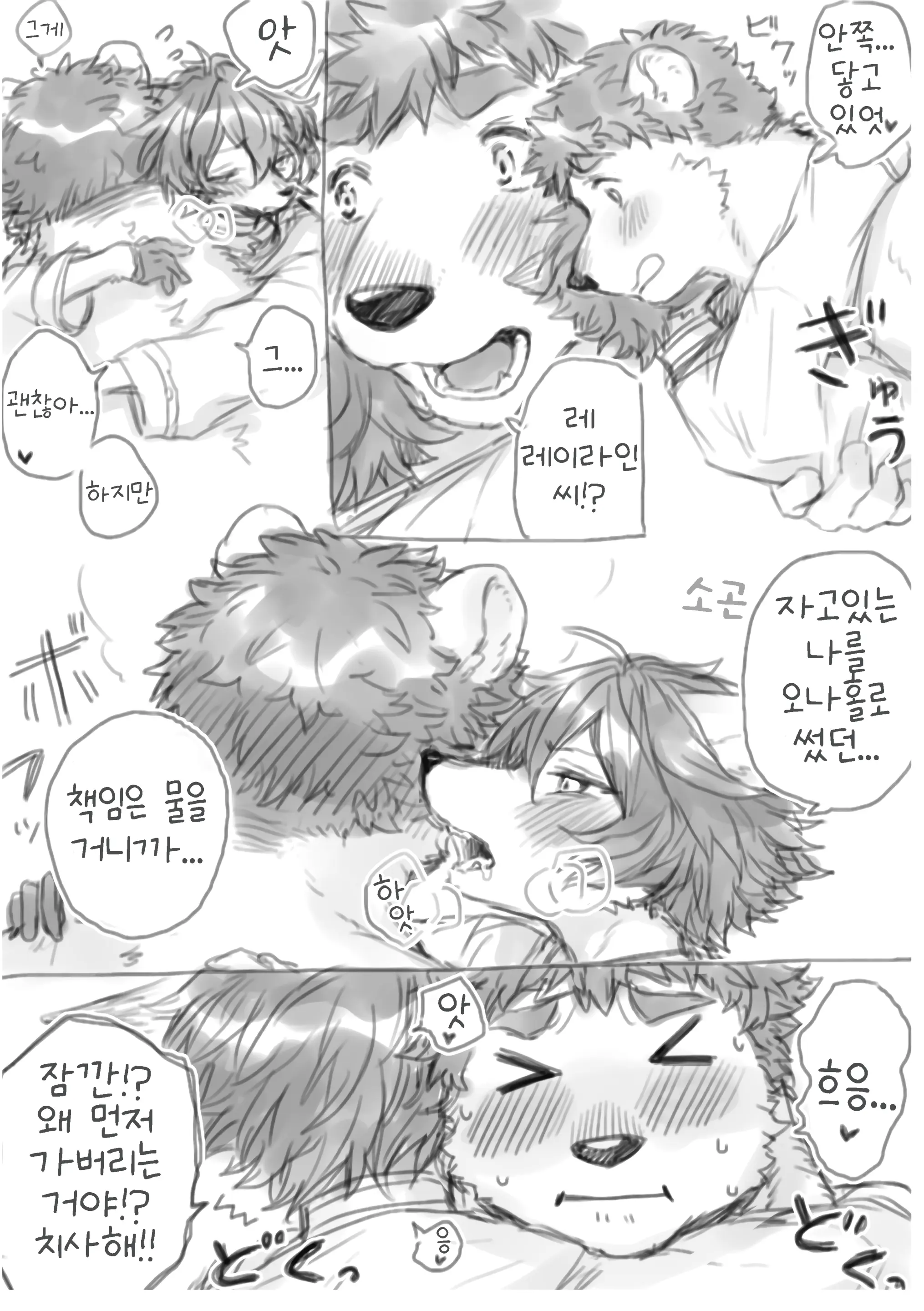 웹툰 이미지 41