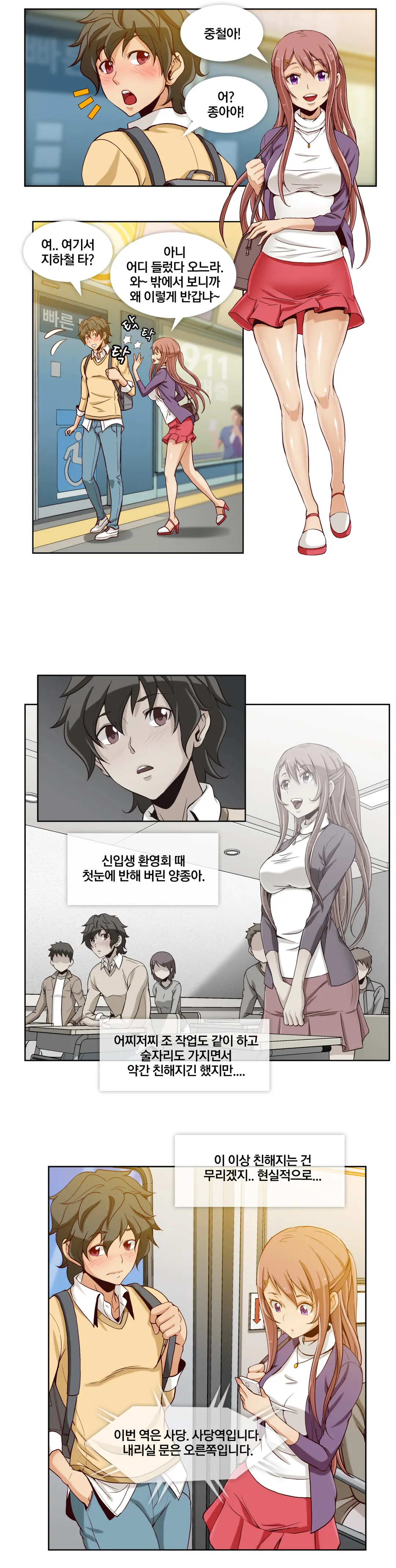 웹툰 이미지 57