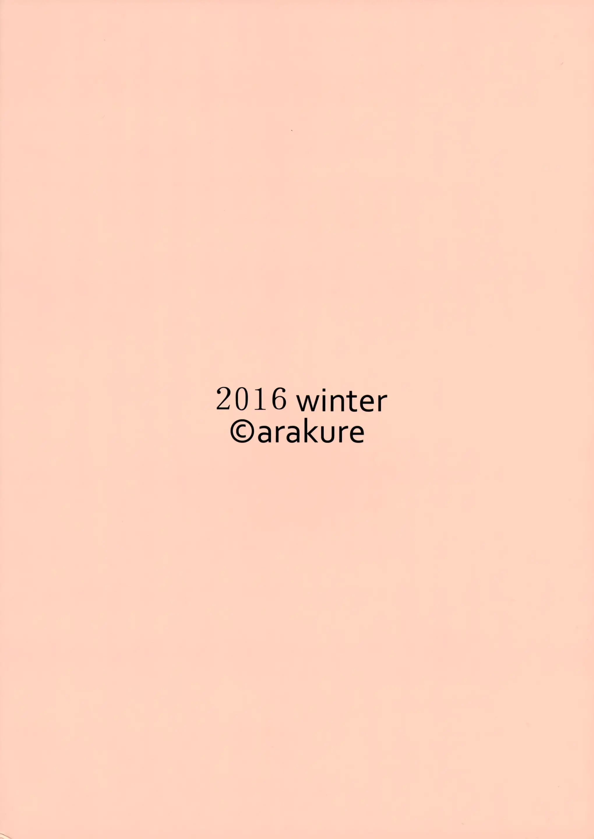 웹툰 이미지 37