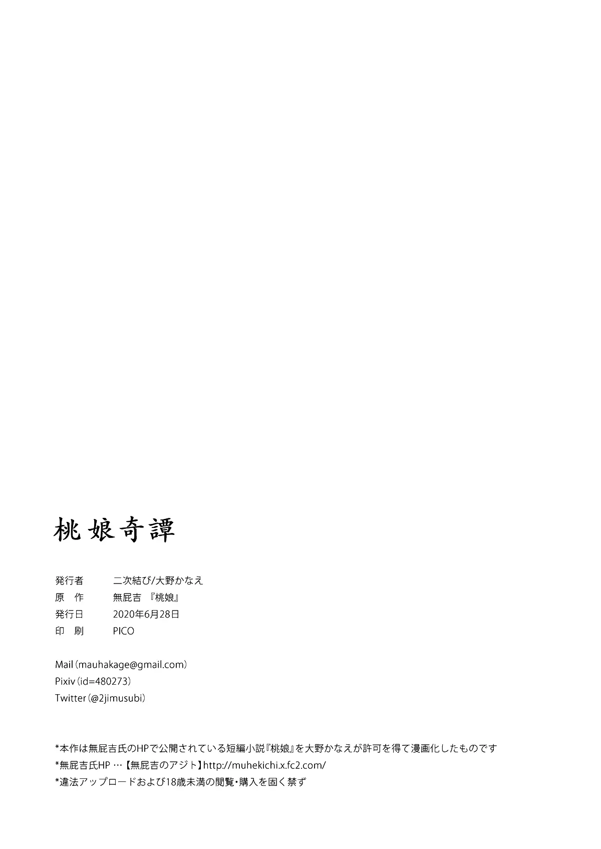 웹툰 이미지 27