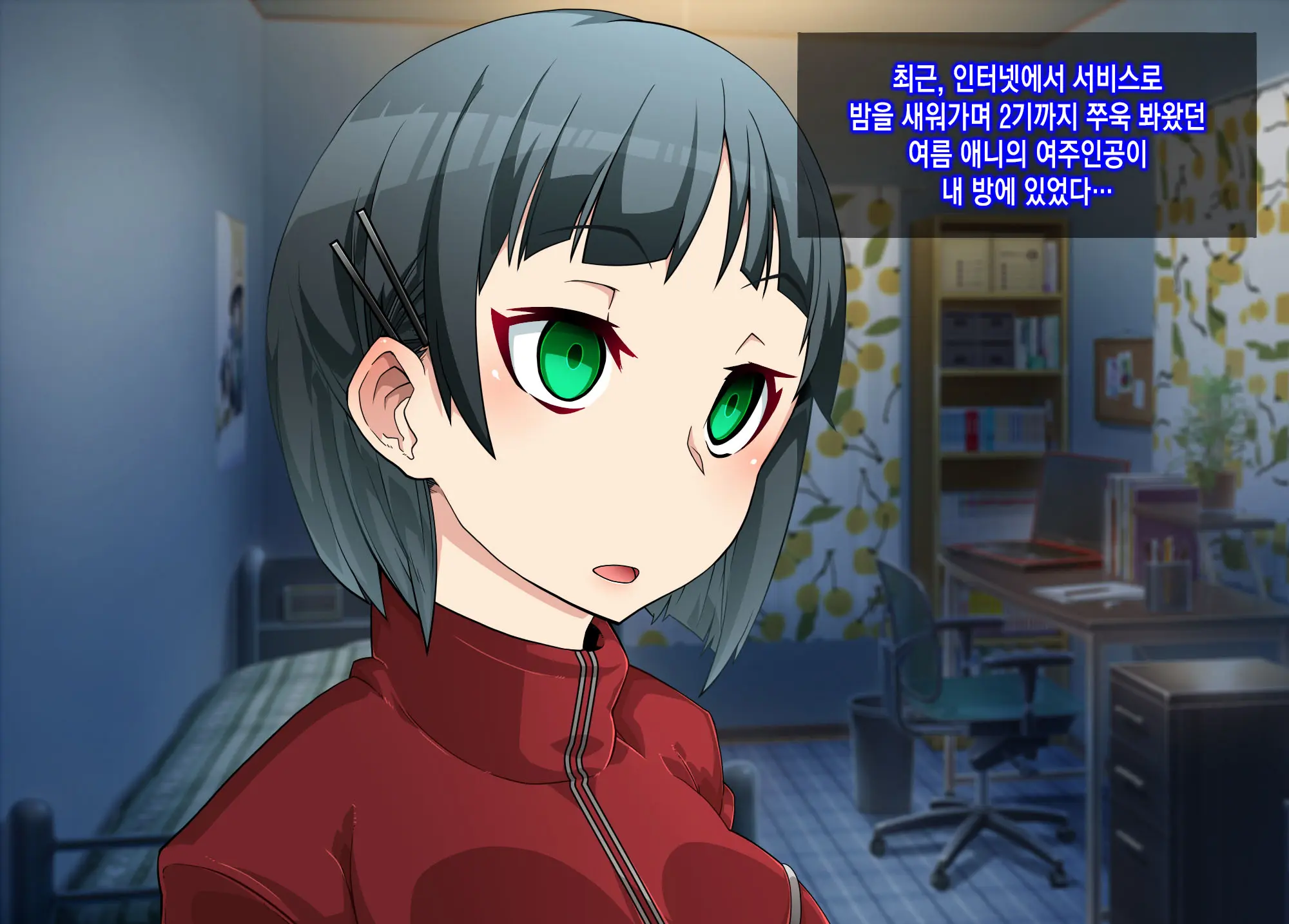 웹툰 이미지 17