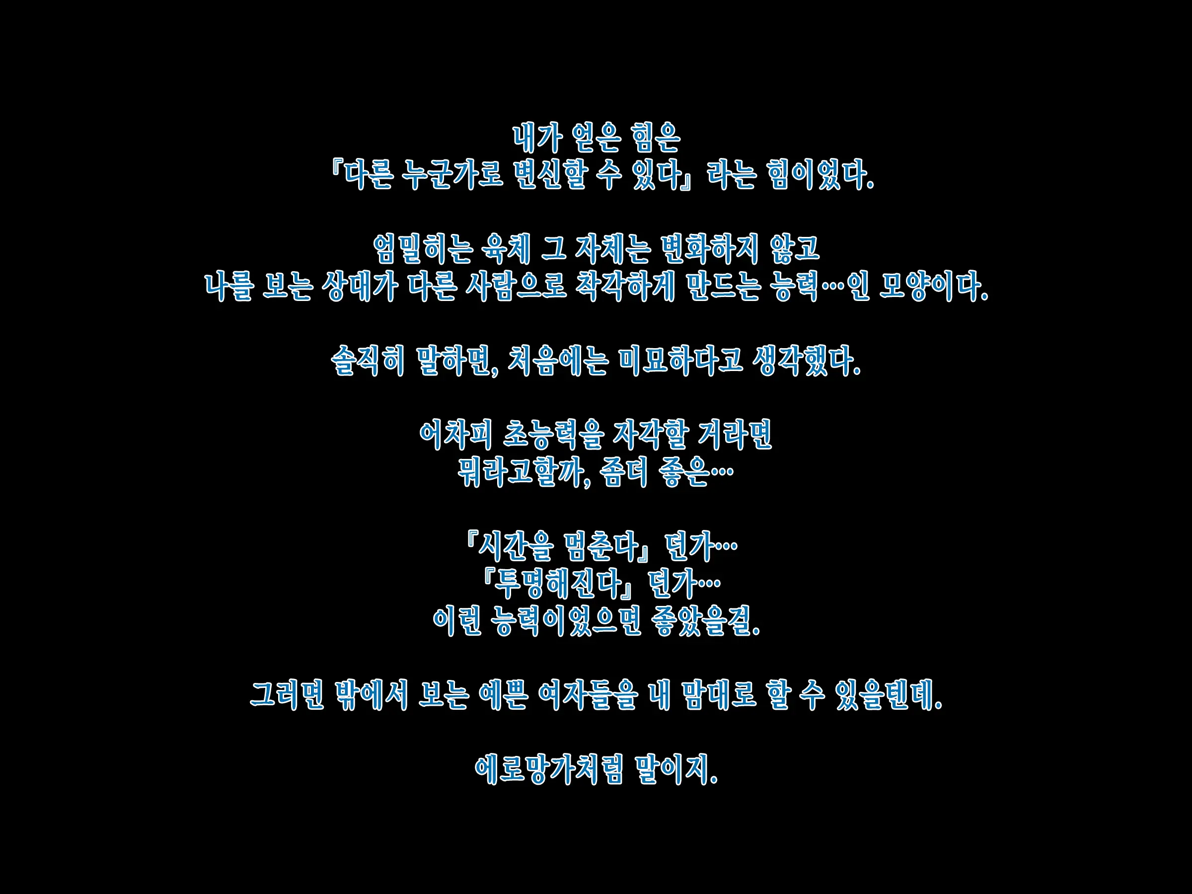 웹툰 이미지 51