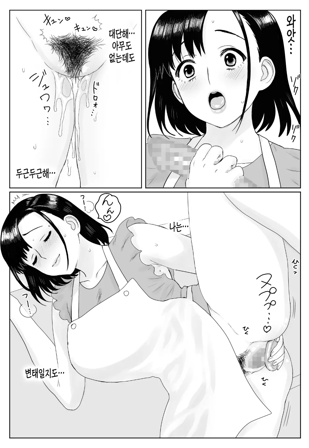 웹툰 이미지 7