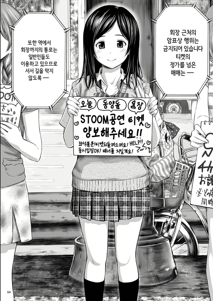 웹툰 이미지 2