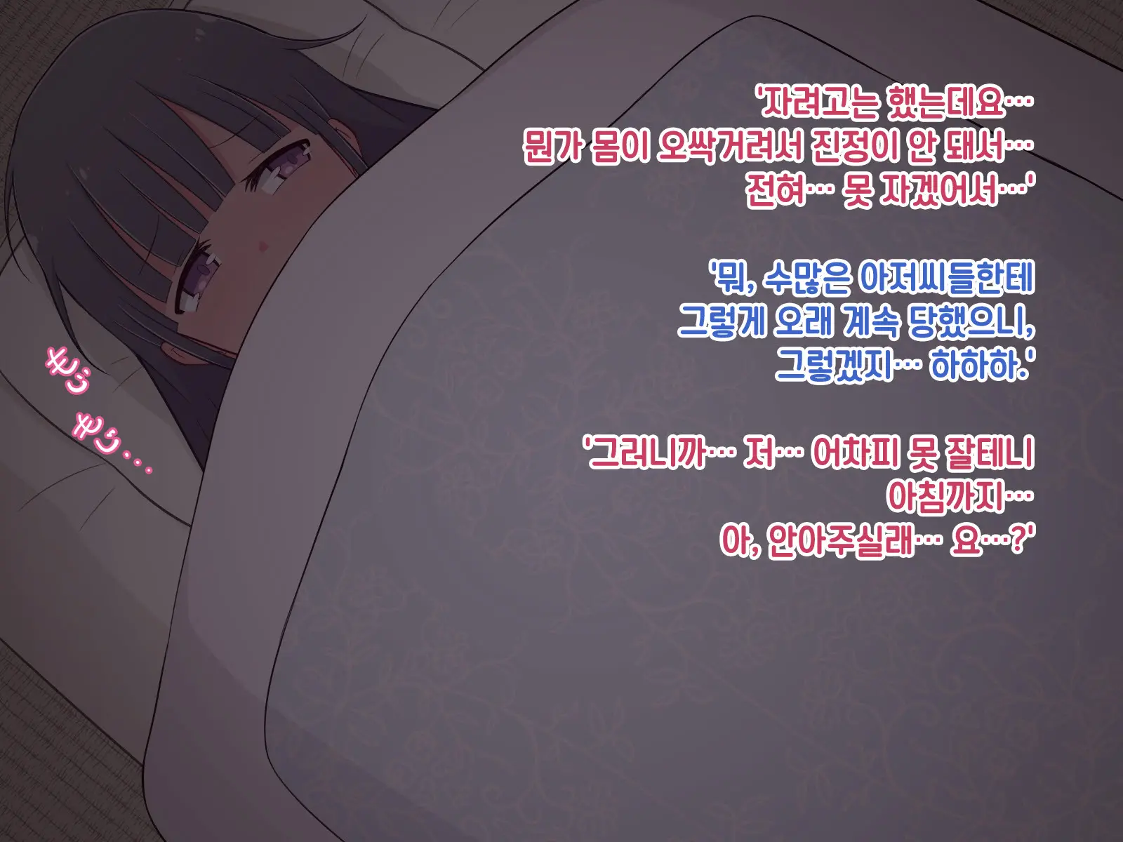 웹툰 이미지 177