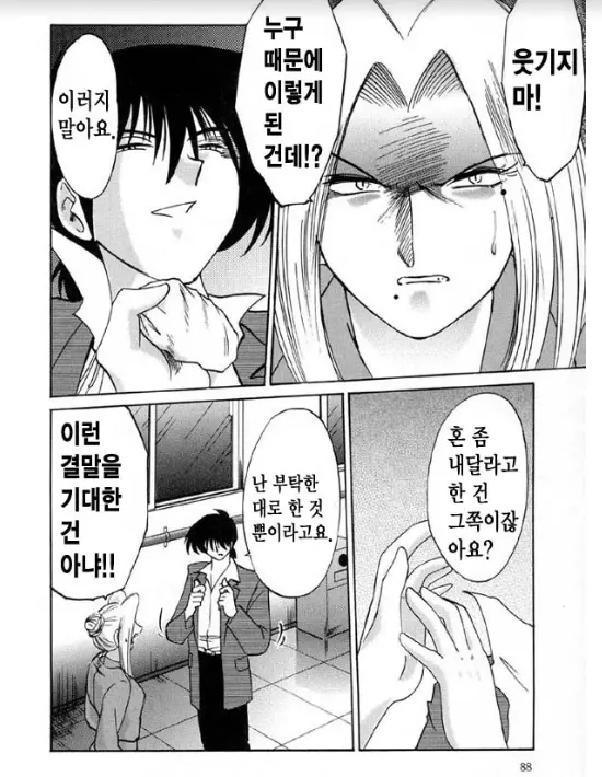 웹툰 이미지 82