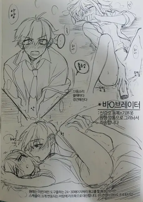 웹툰 이미지 3