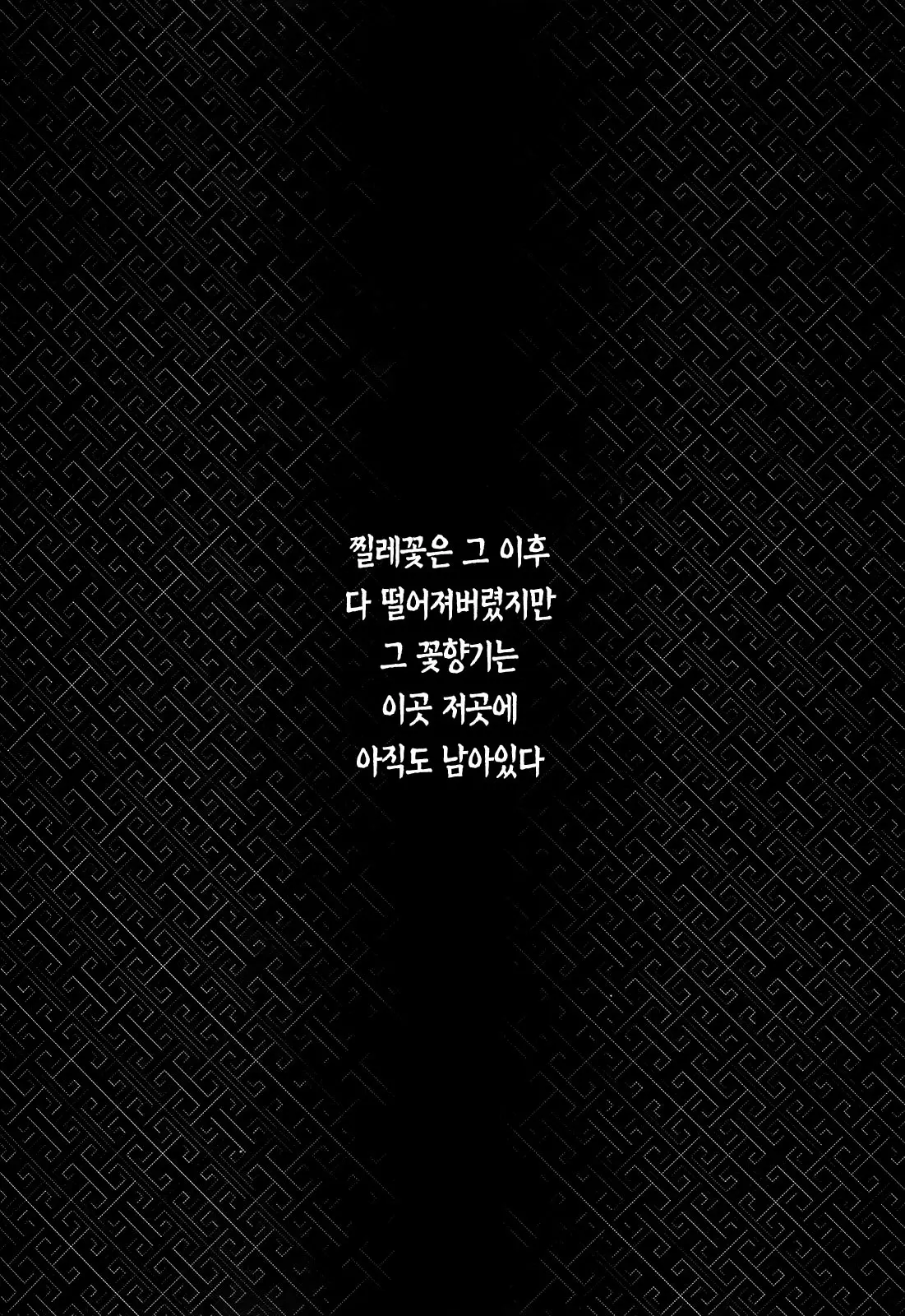 웹툰 이미지 42