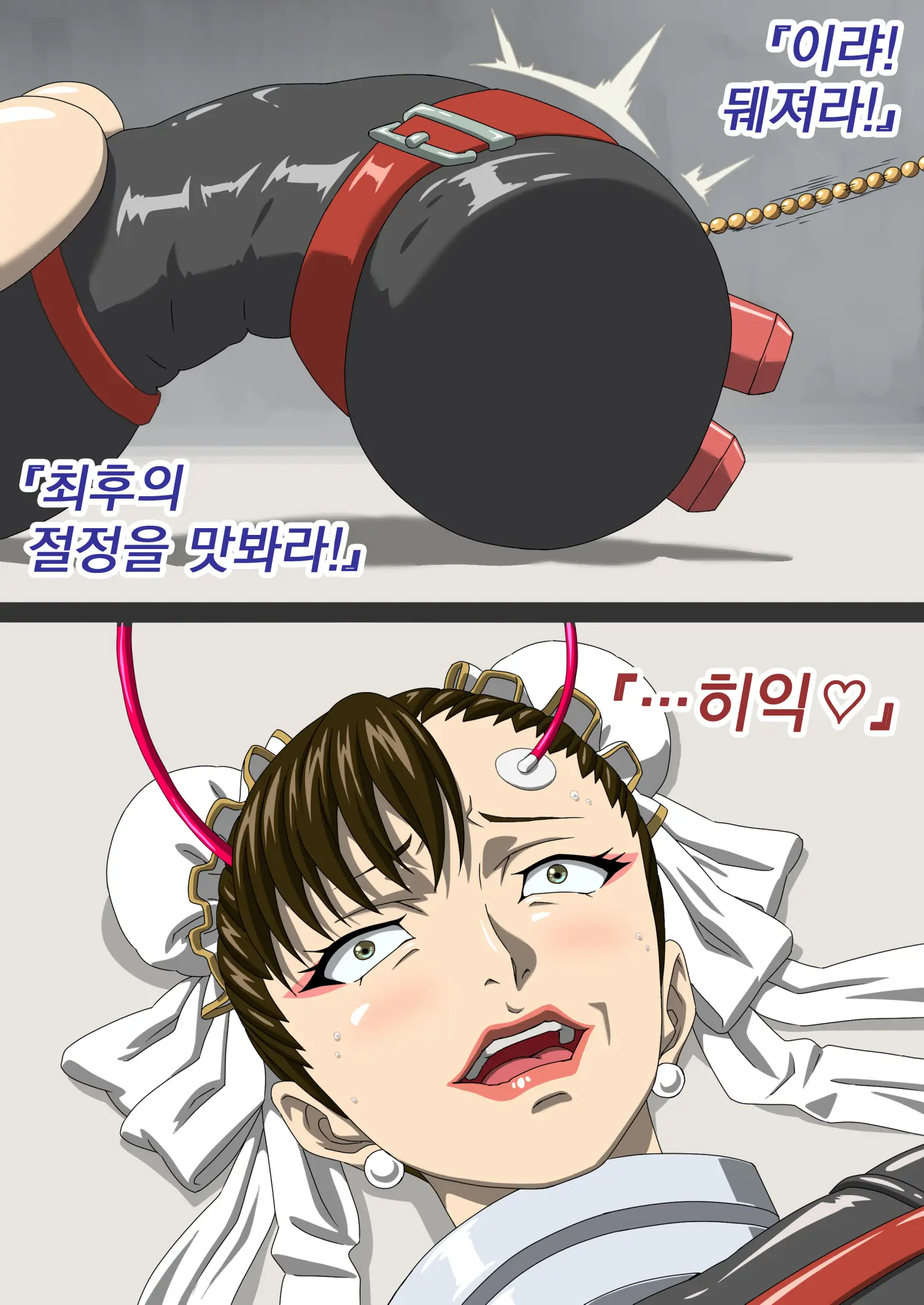 웹툰 이미지 17