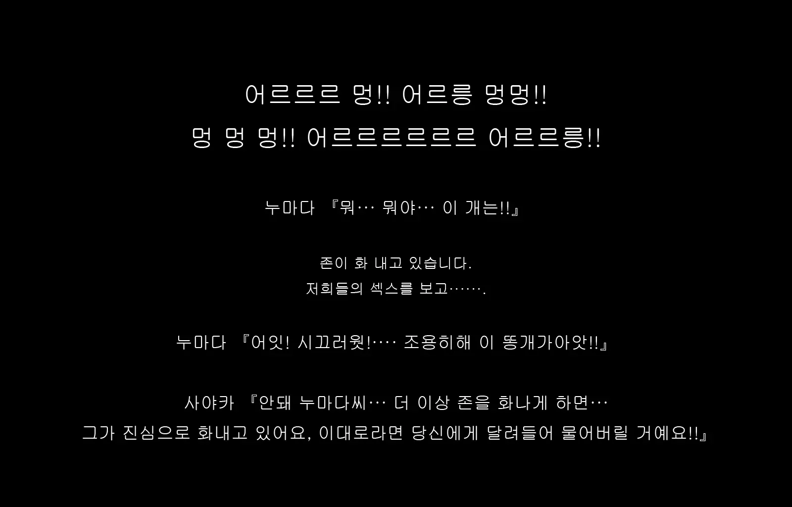 웹툰 이미지 100