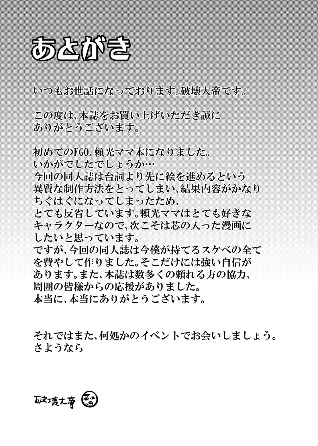 웹툰 이미지 19