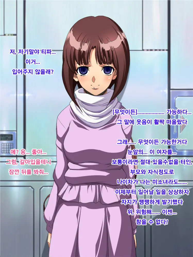 웹툰 이미지 14
