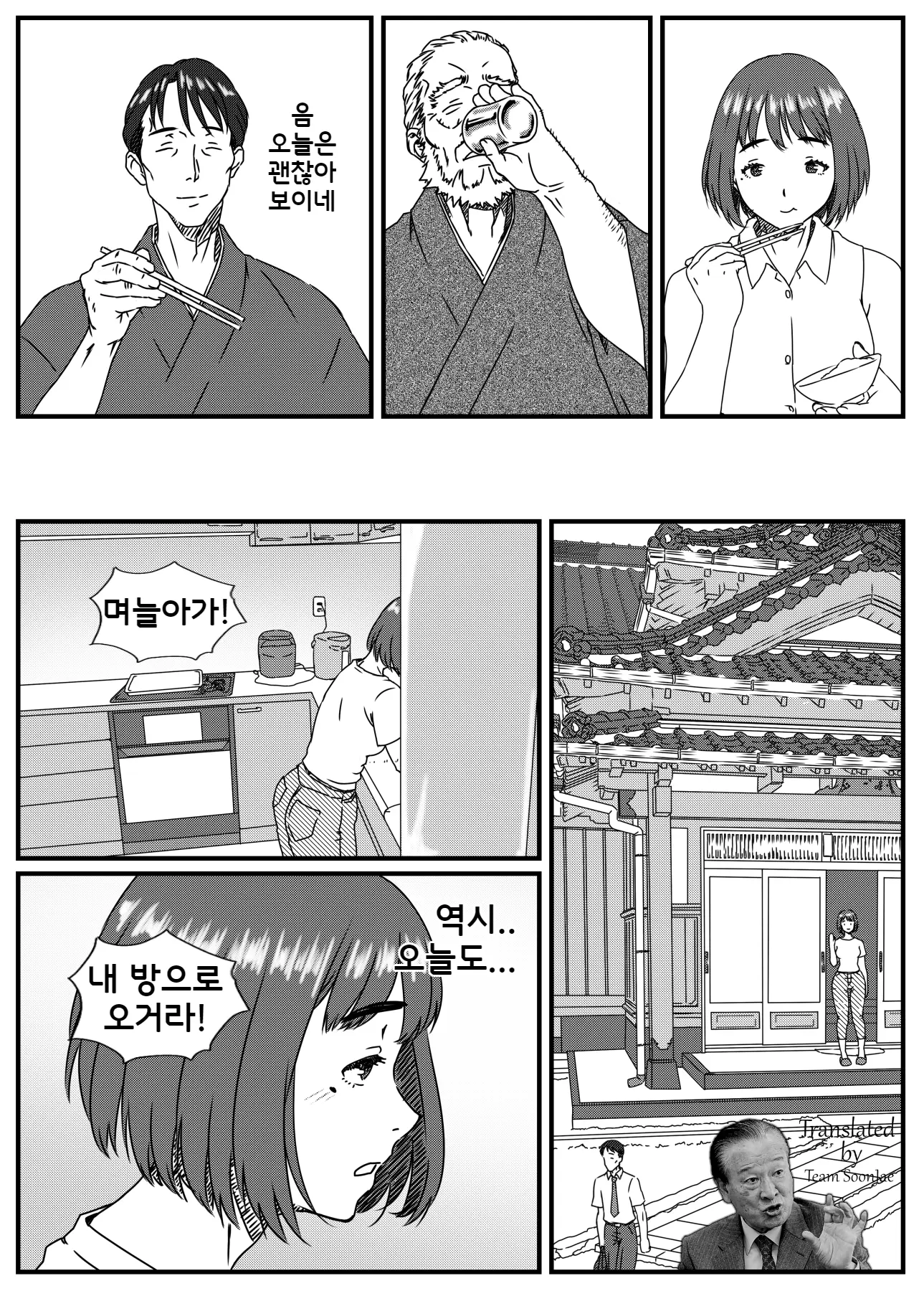 웹툰 이미지 34