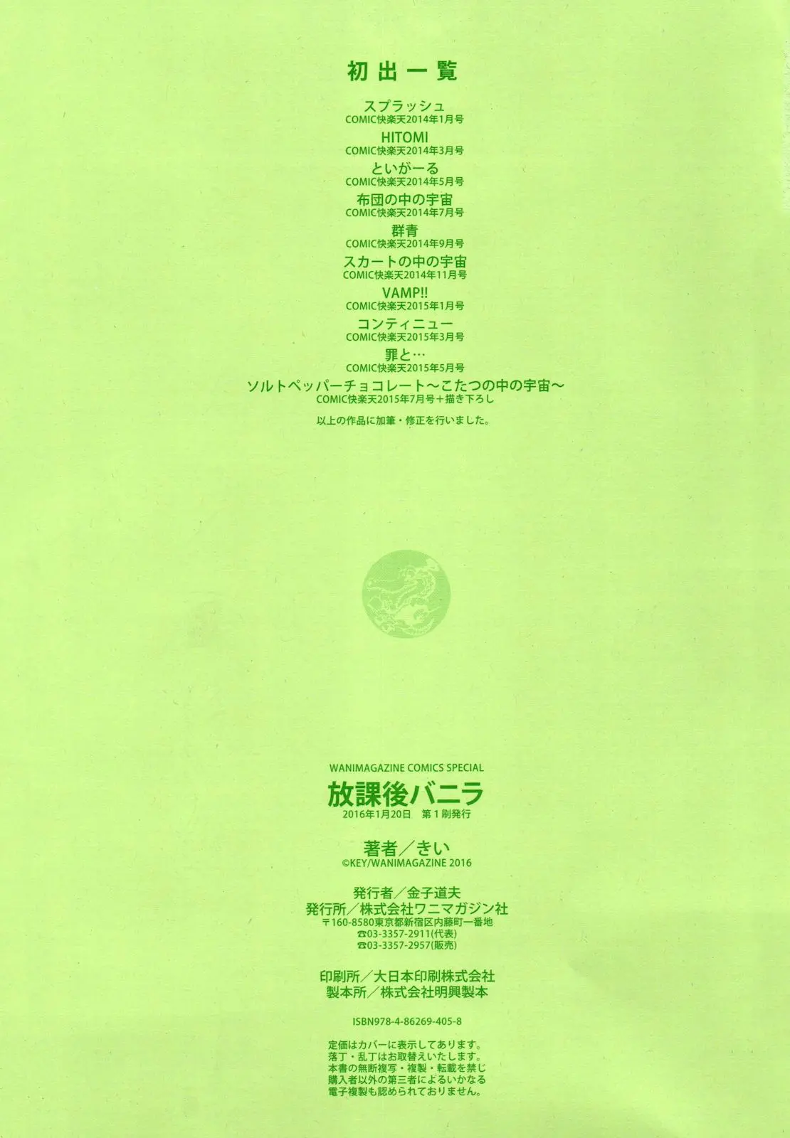 웹툰 이미지 230