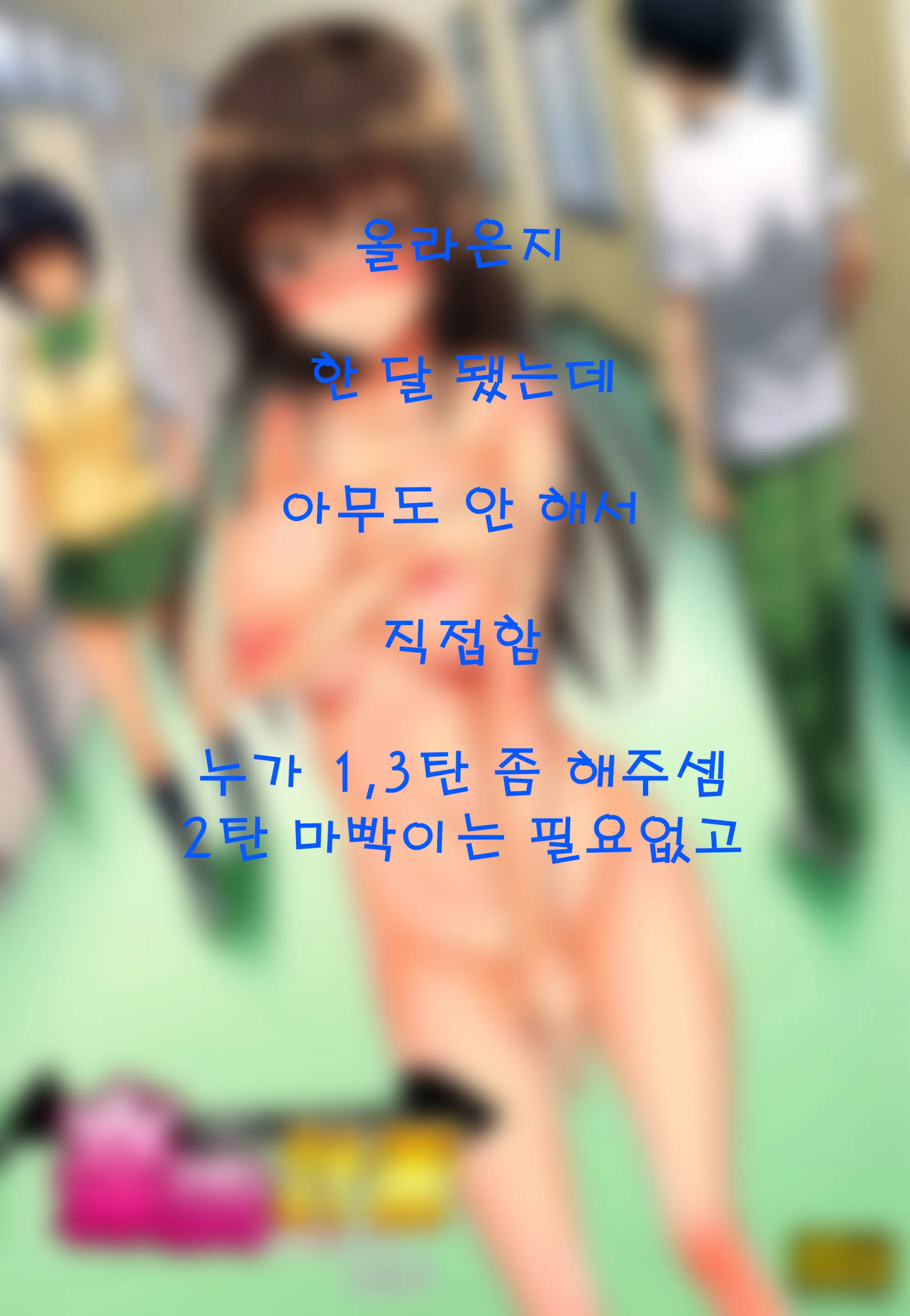 웹툰 이미지 39