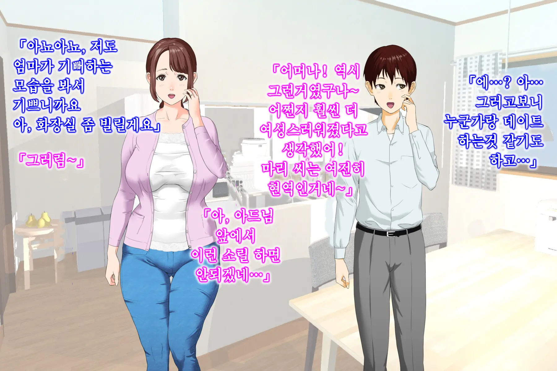 웹툰 이미지 12