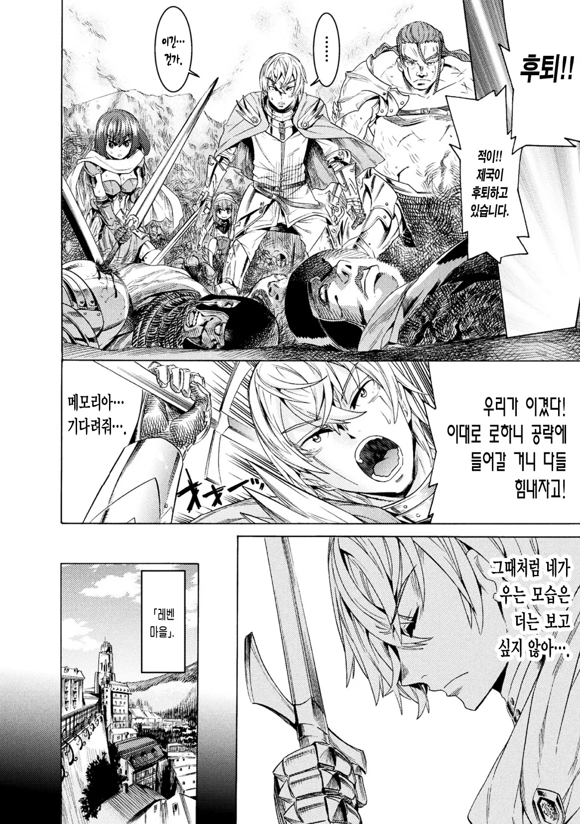 웹툰 이미지 8