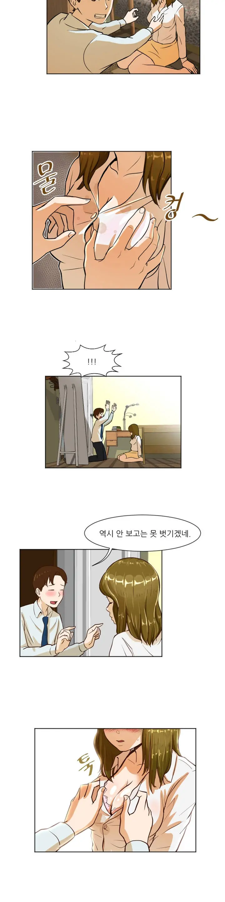 웹툰 이미지 130