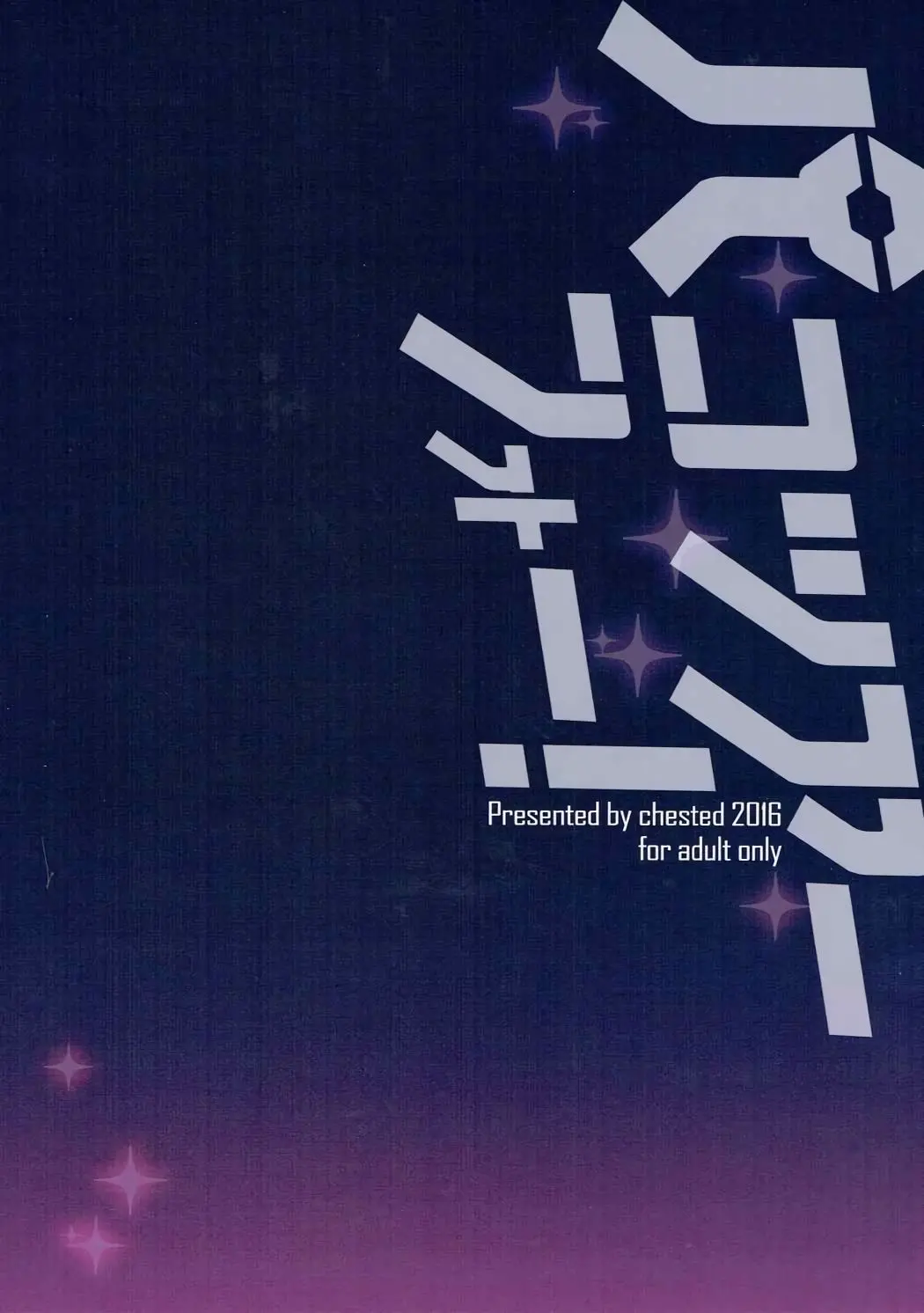 웹툰 이미지 21
