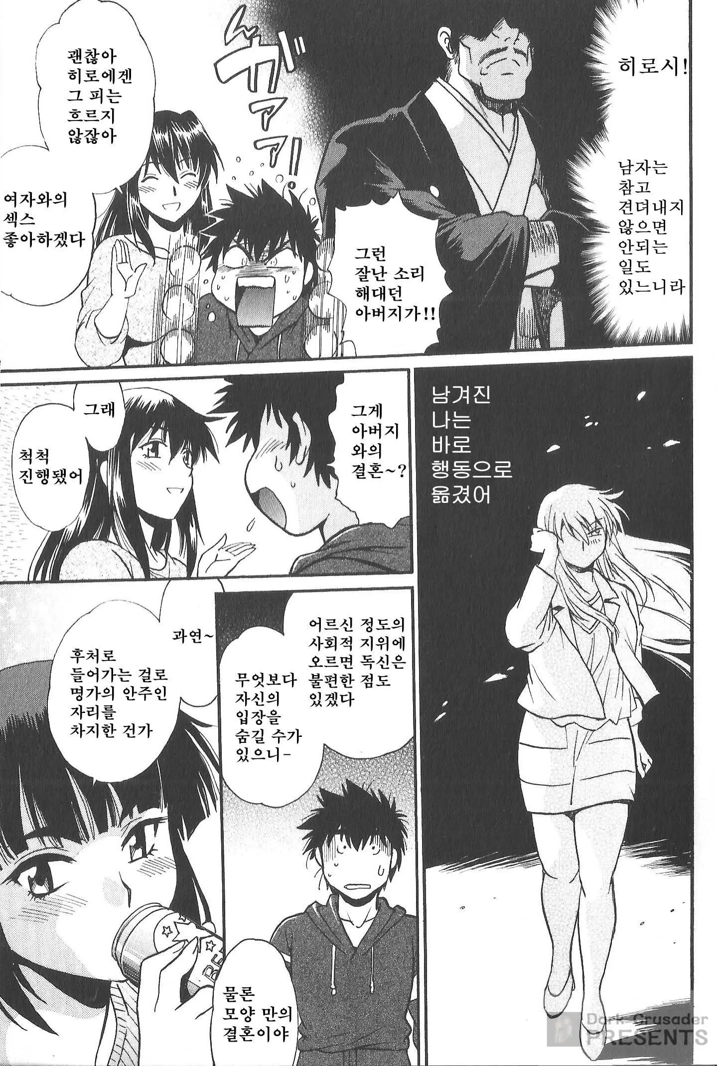 웹툰 이미지 149