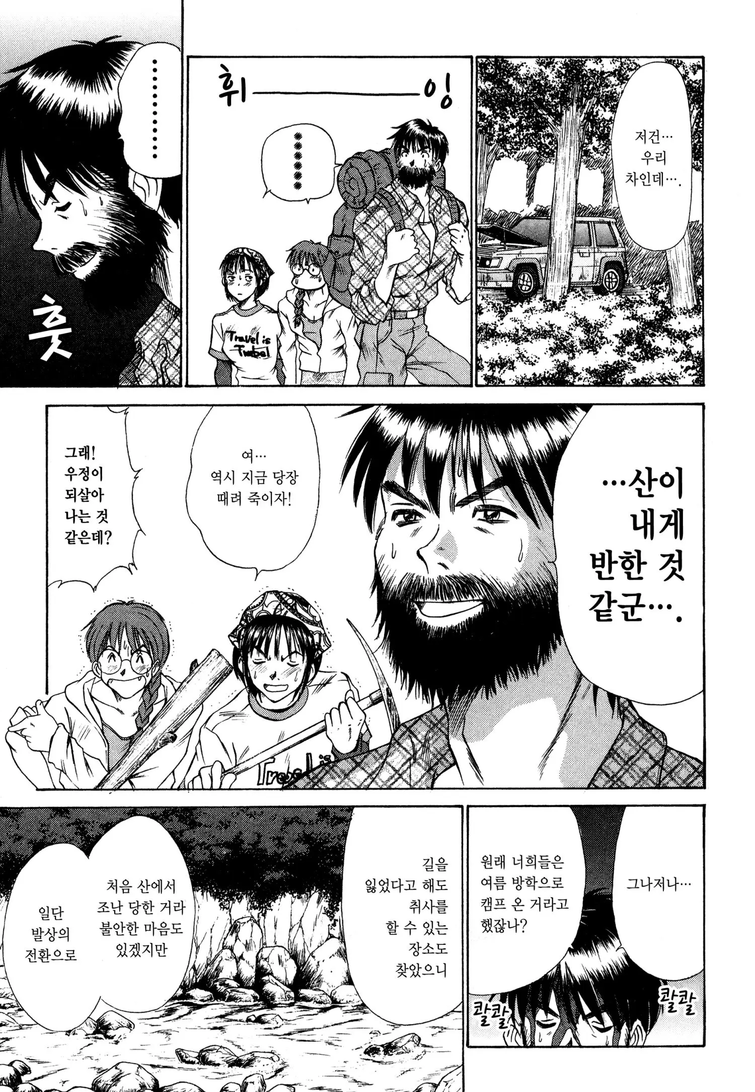 웹툰 이미지 125