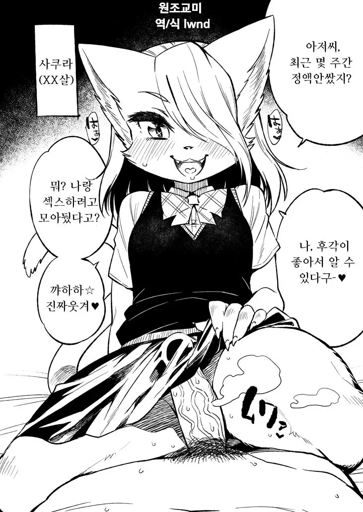 웹툰 이미지 0