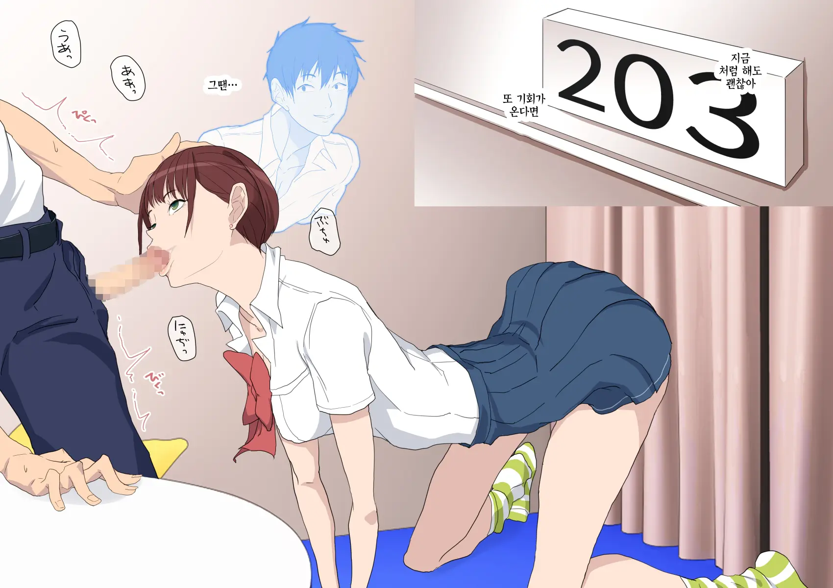 웹툰 이미지 23