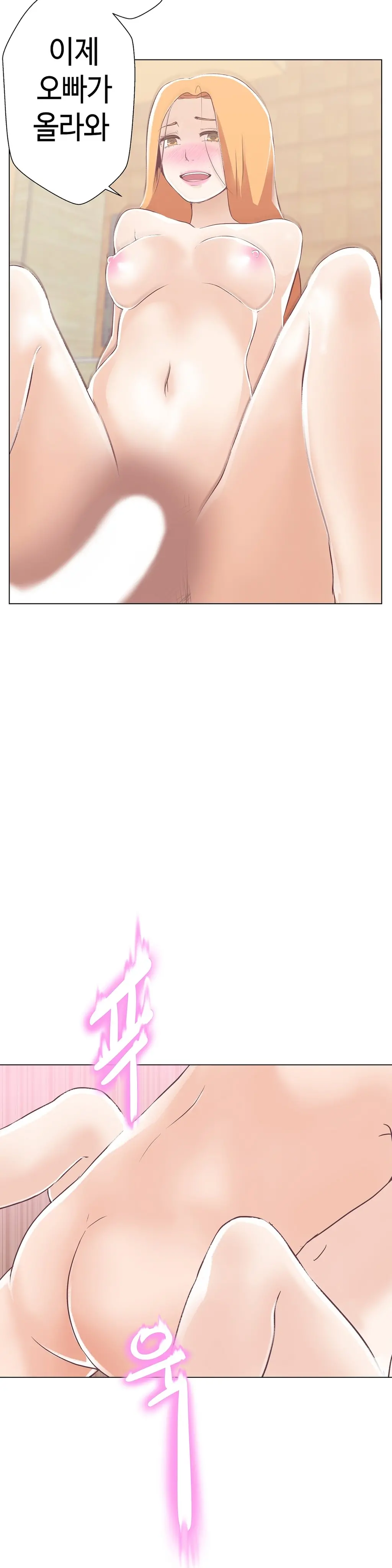 웹툰 이미지 242