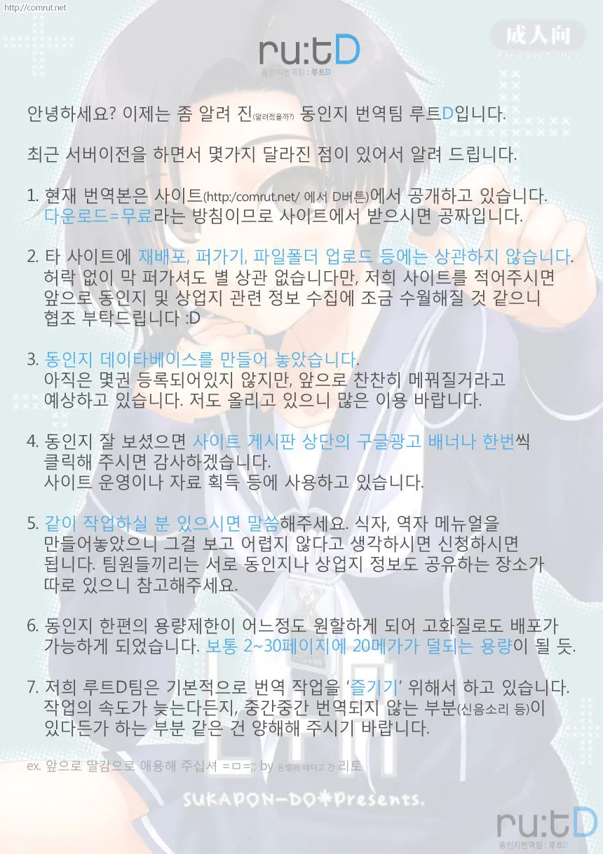 웹툰 이미지 27