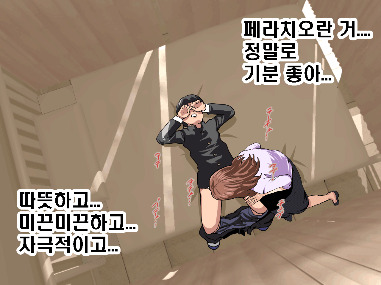 웹툰 이미지 180