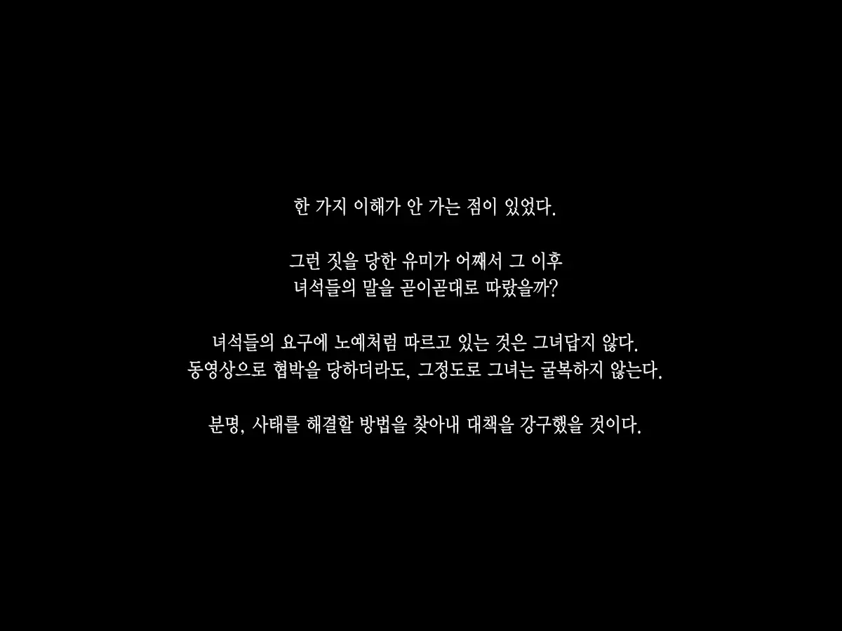 웹툰 이미지 179
