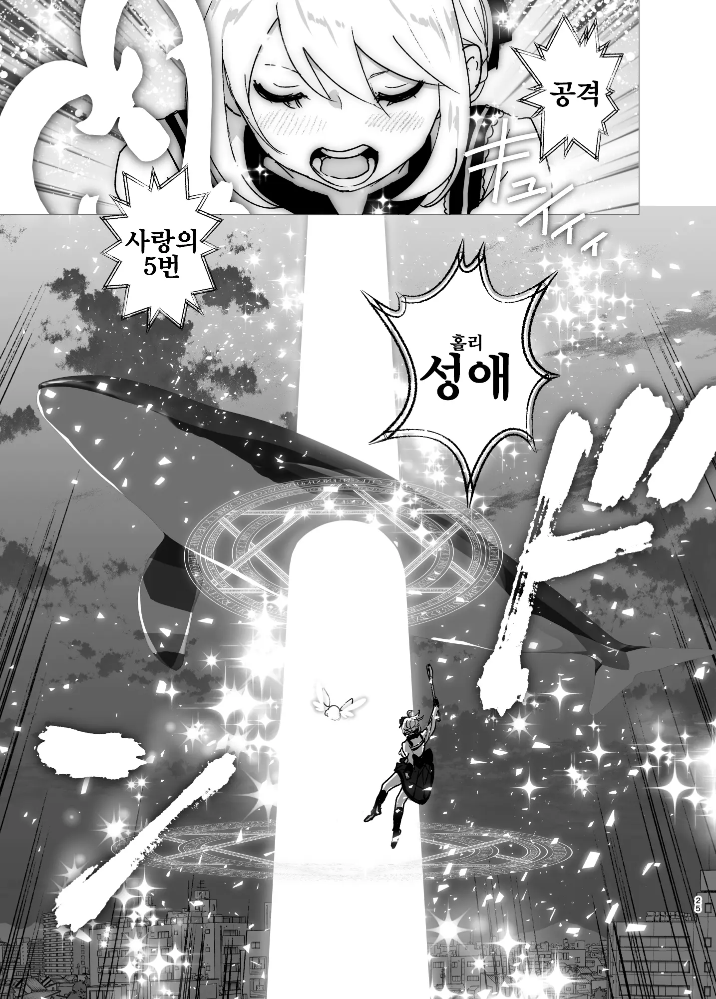 웹툰 이미지 23