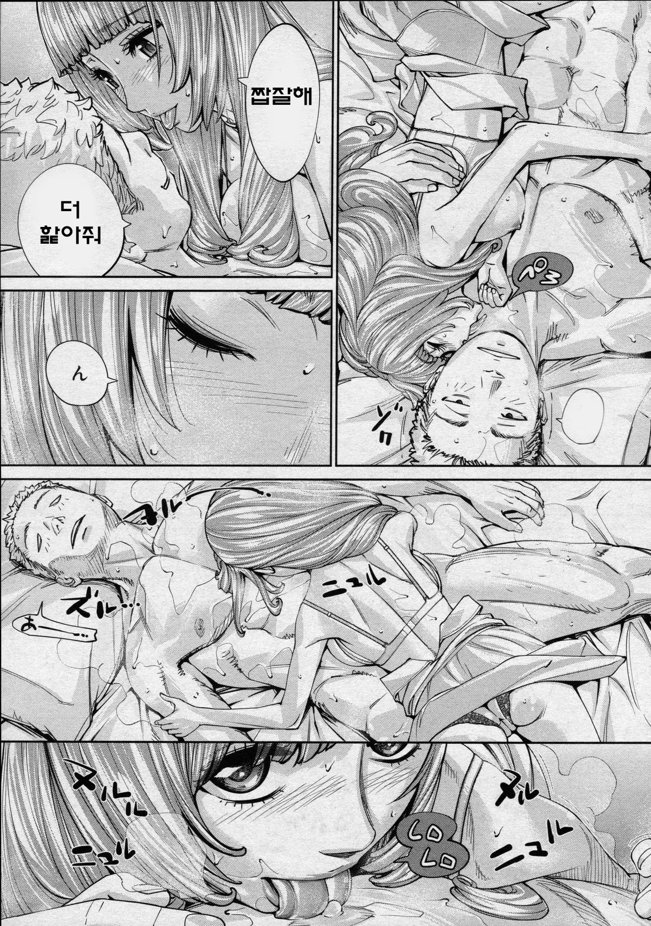 웹툰 이미지 28