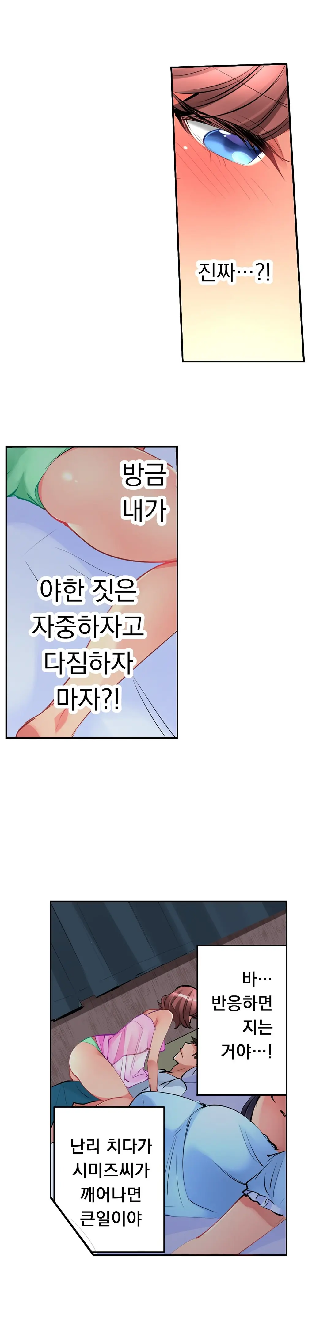웹툰 이미지 67