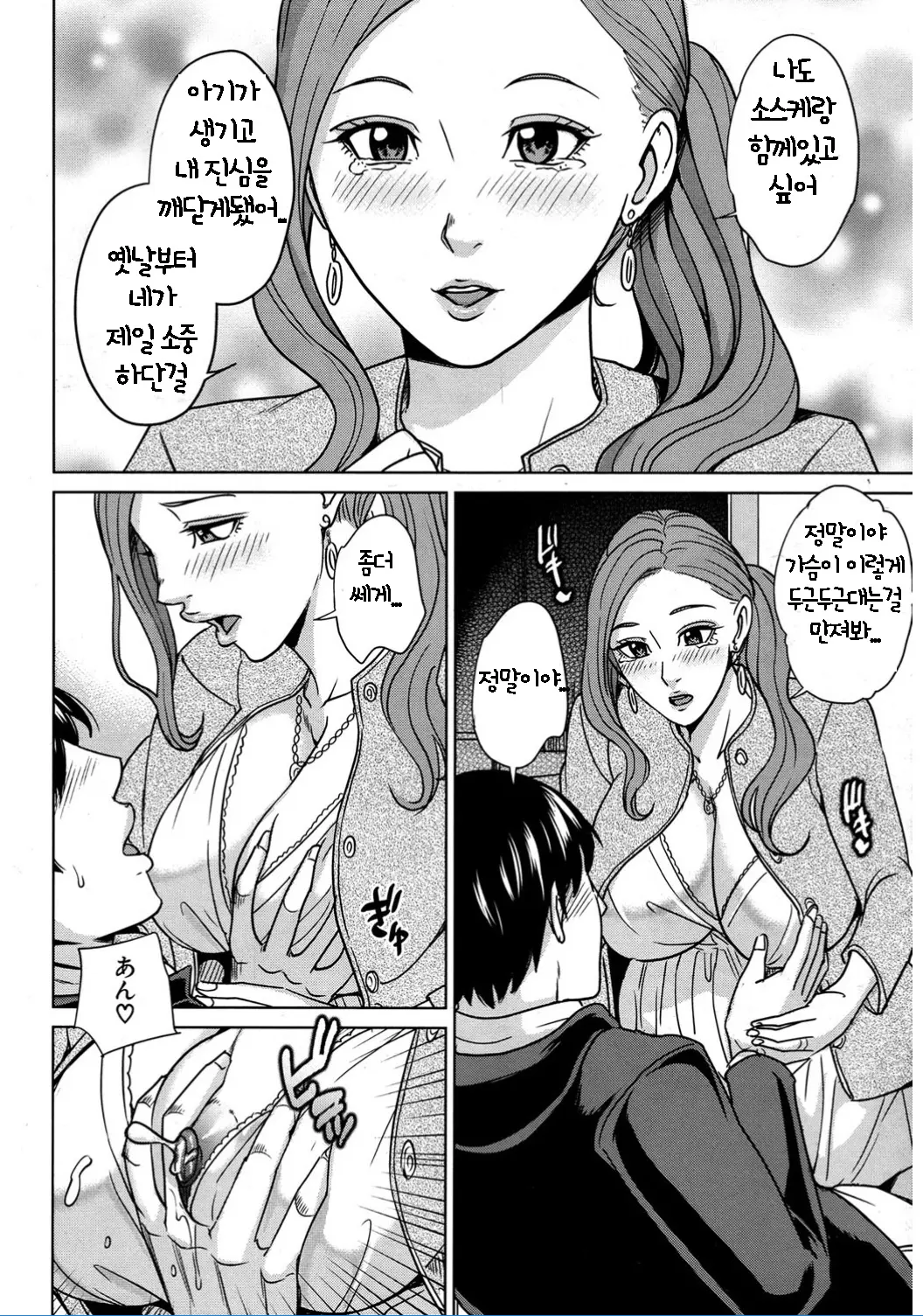 웹툰 이미지 13