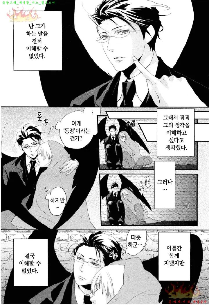 웹툰 이미지 112