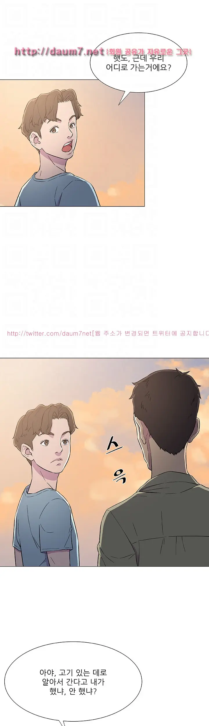 웹툰 이미지 35