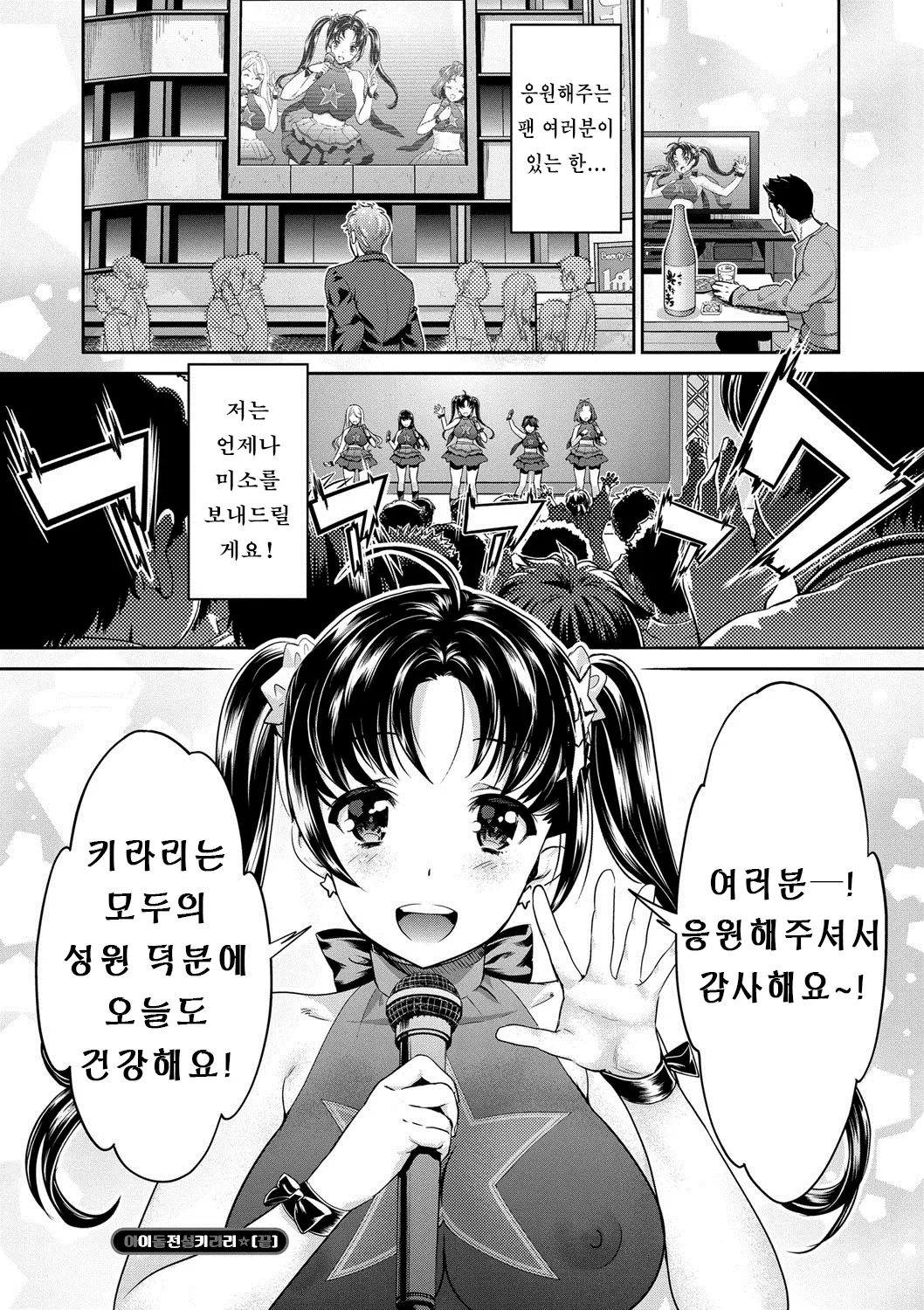 웹툰 이미지 184