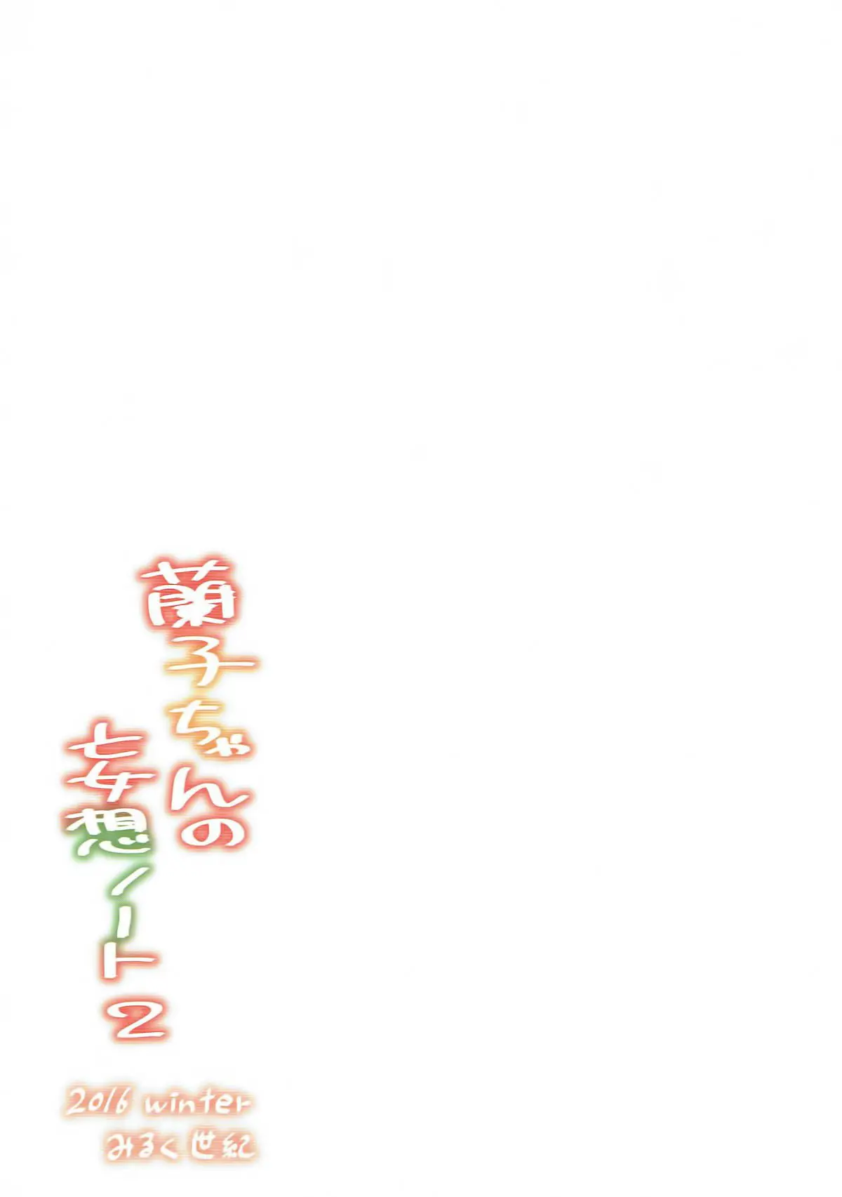 웹툰 이미지 21
