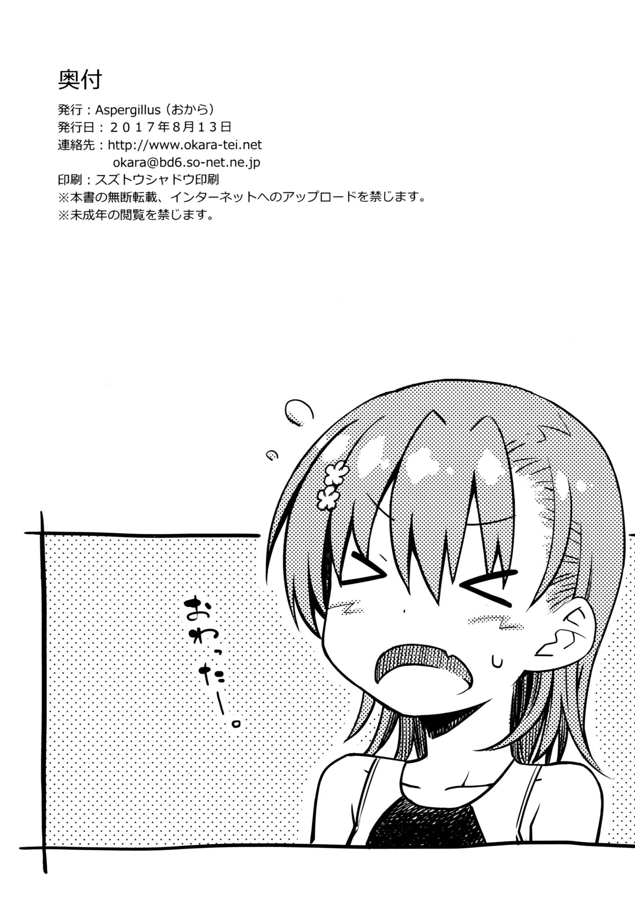 웹툰 이미지 24