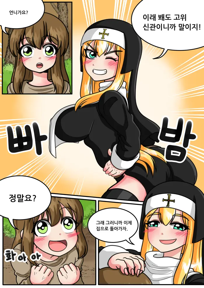 웹툰 이미지 35
