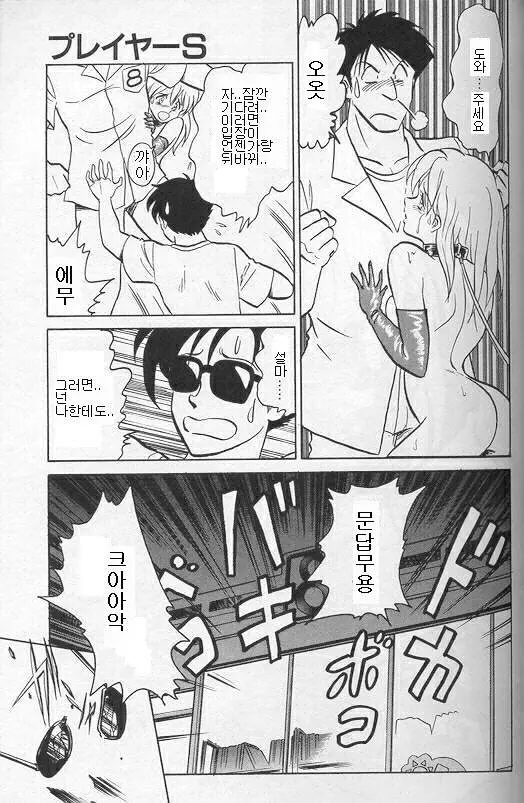 웹툰 이미지 79