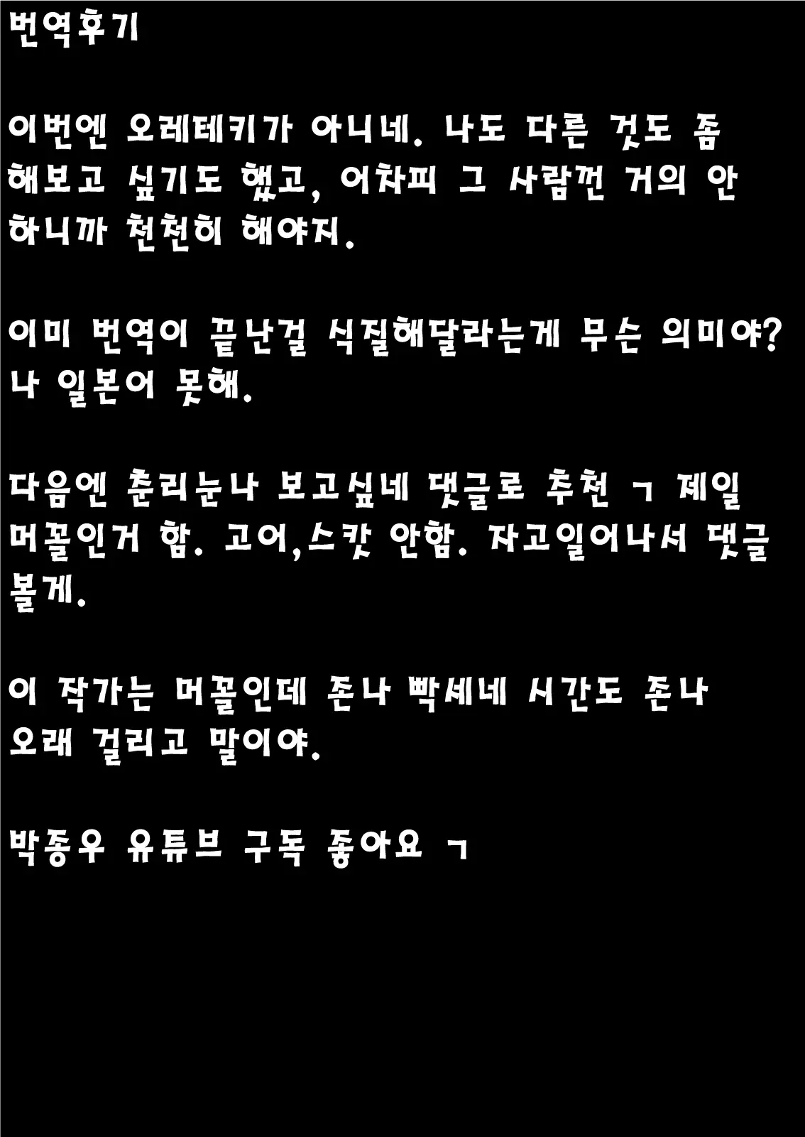 웹툰 이미지 1