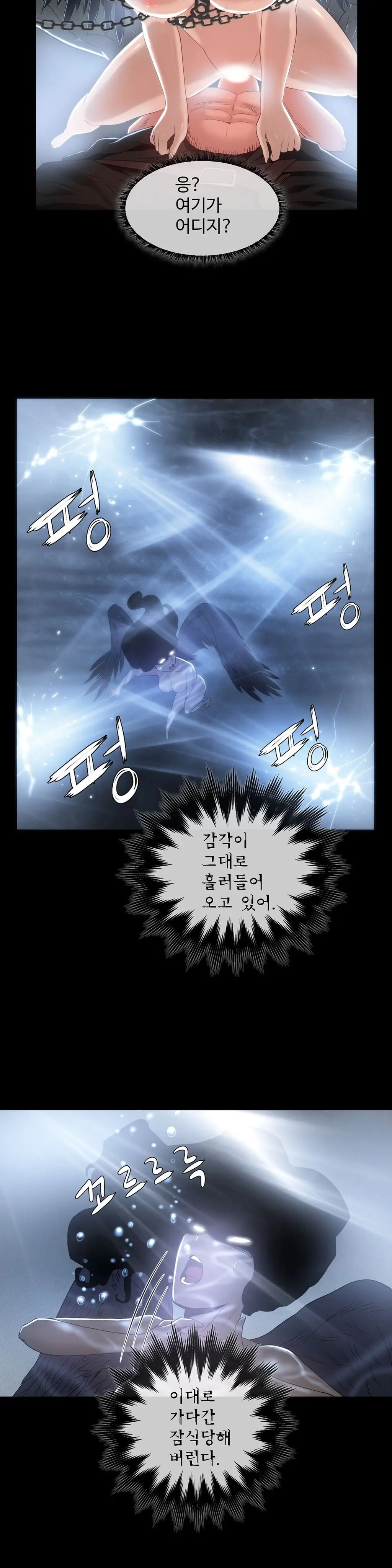 웹툰 이미지 203
