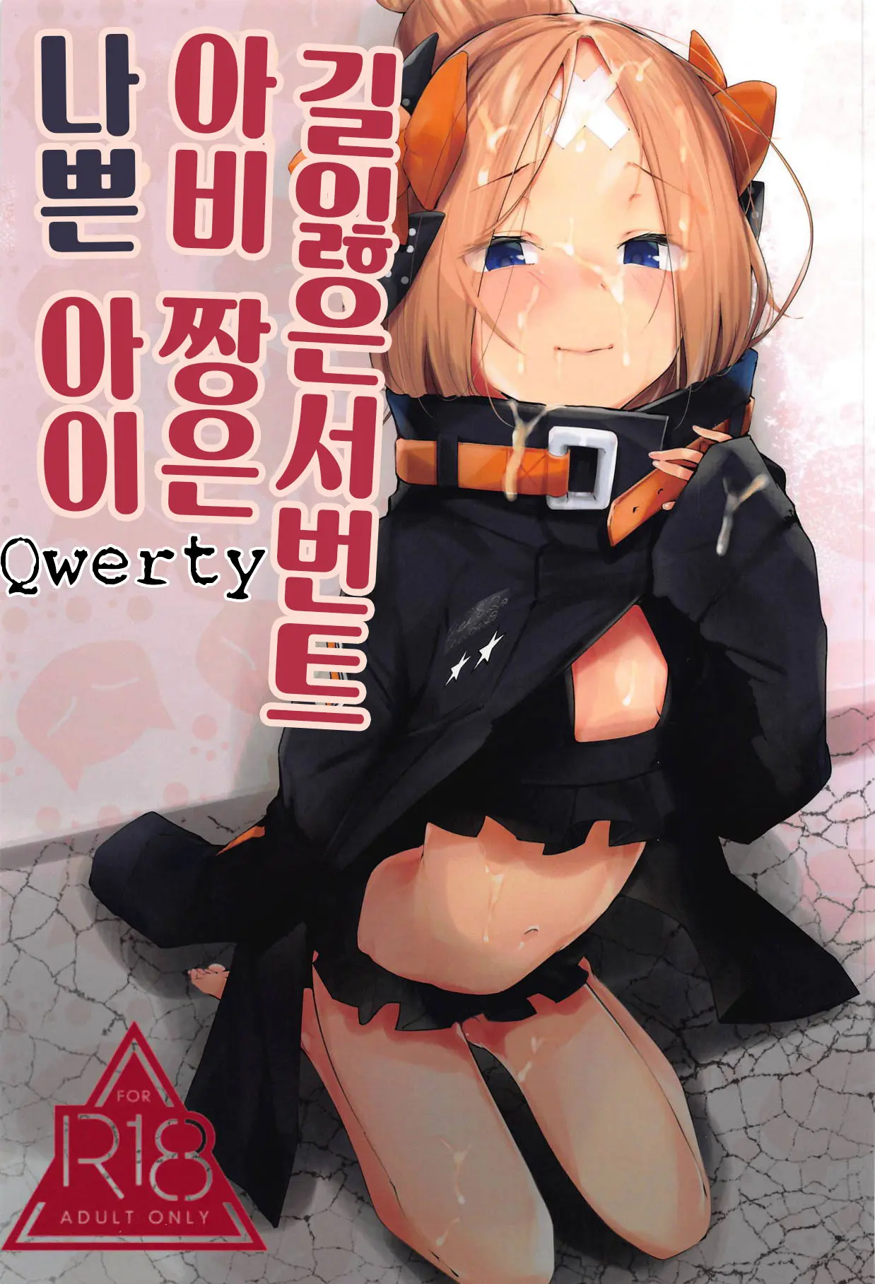 웹툰 이미지 0