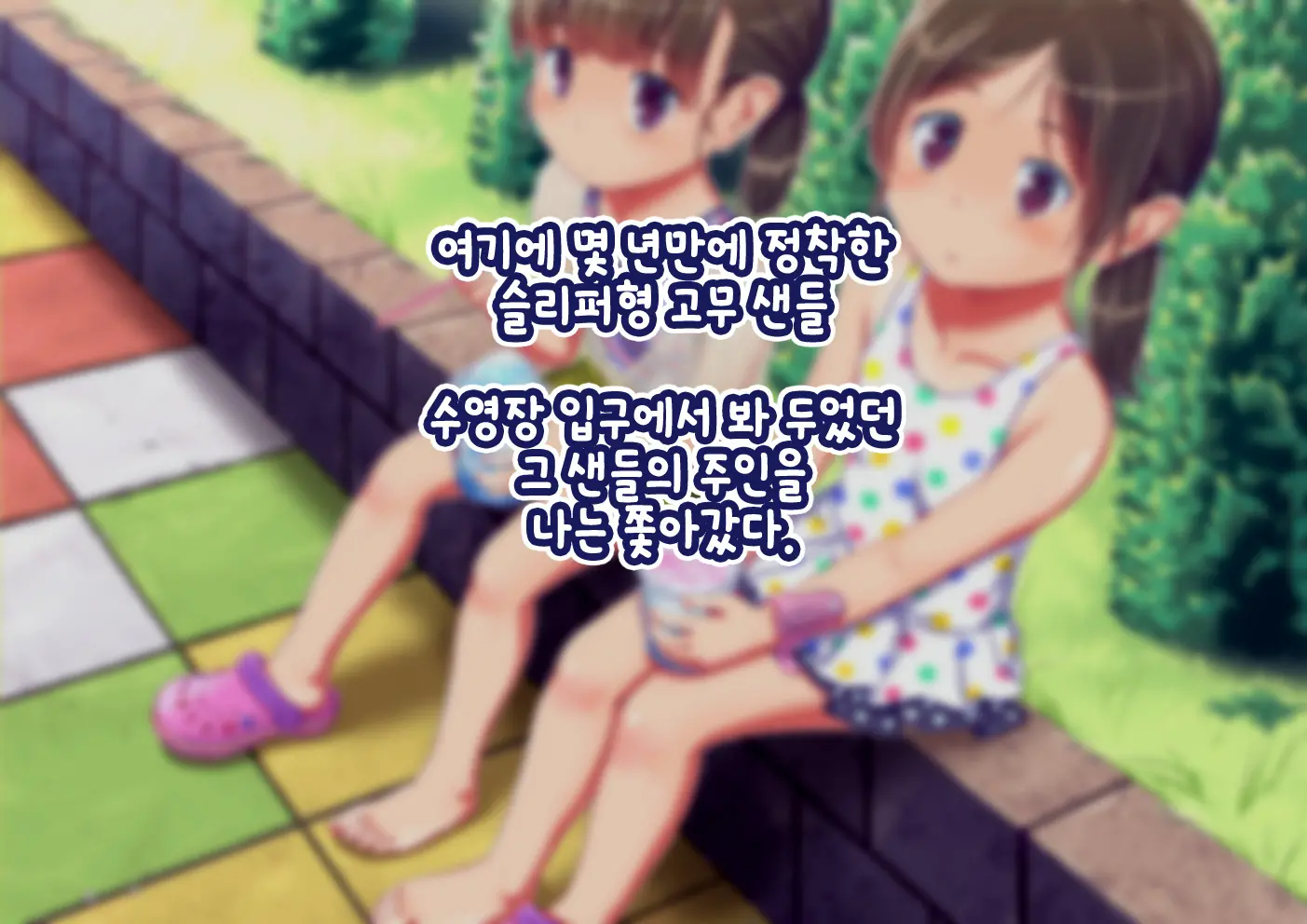 웹툰 이미지 78