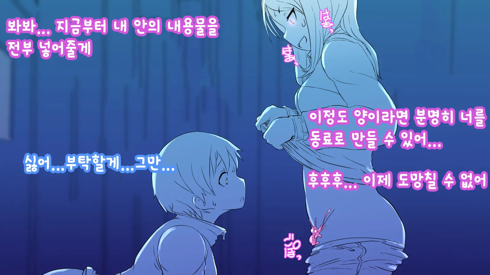 웹툰 이미지 53