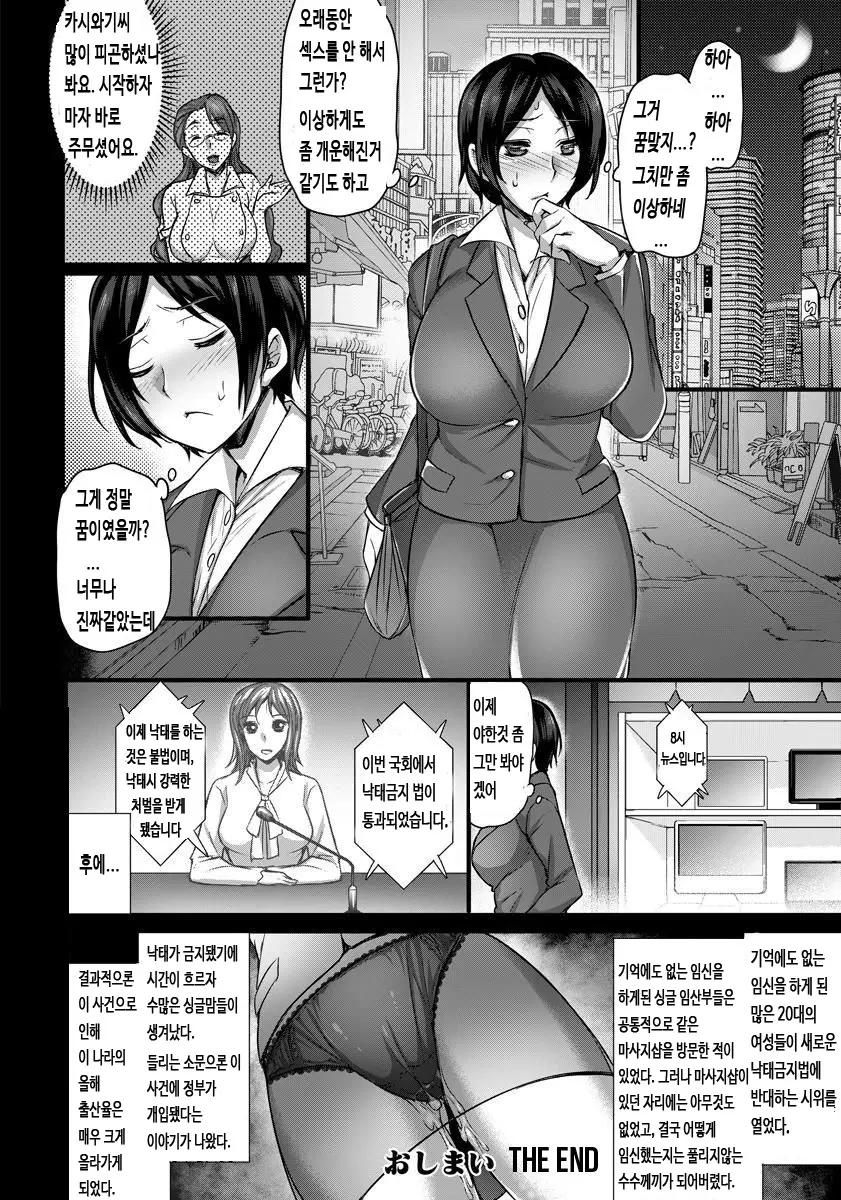 웹툰 이미지 19
