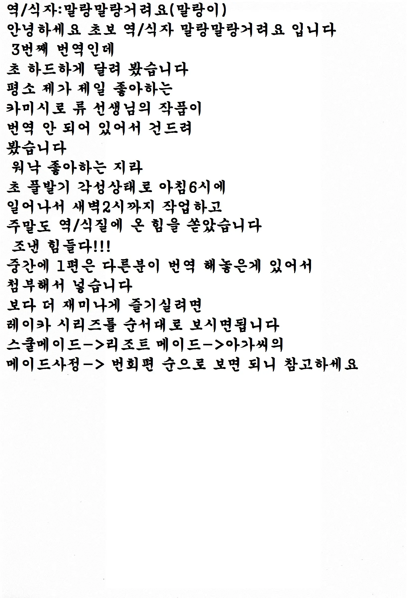 웹툰 이미지 218