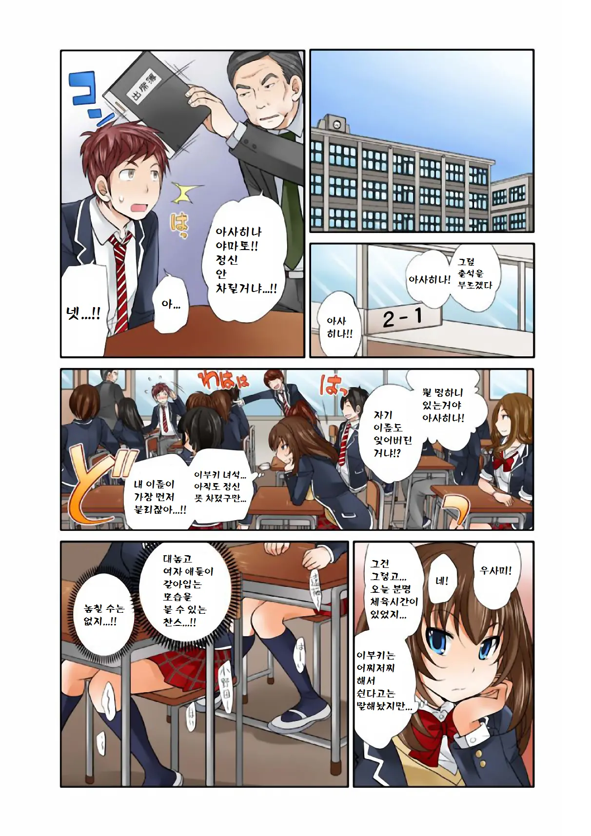 웹툰 이미지 39